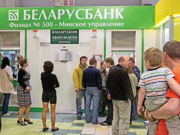 Белоруссия отправляется по свободному курсу. Видео