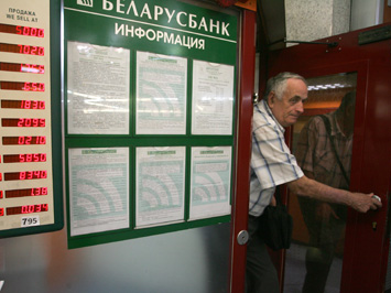 Белоруссия подняла ставки выше всех в мире